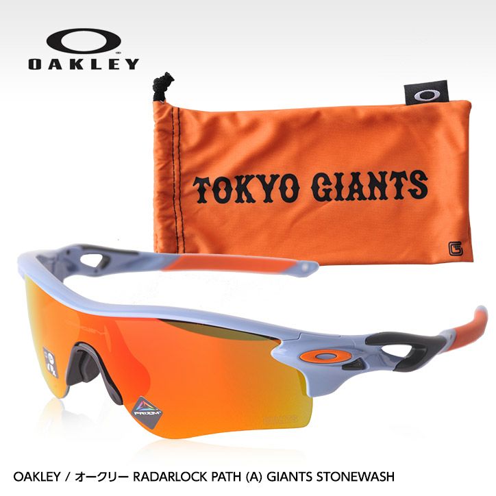 赤字超特価 ヤフオク! - OAKLEY オークリー レーダーロックパス