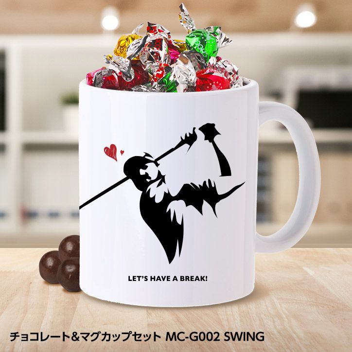 チョコレート＆ゴルフマグカップセット MC-G002 SWING1