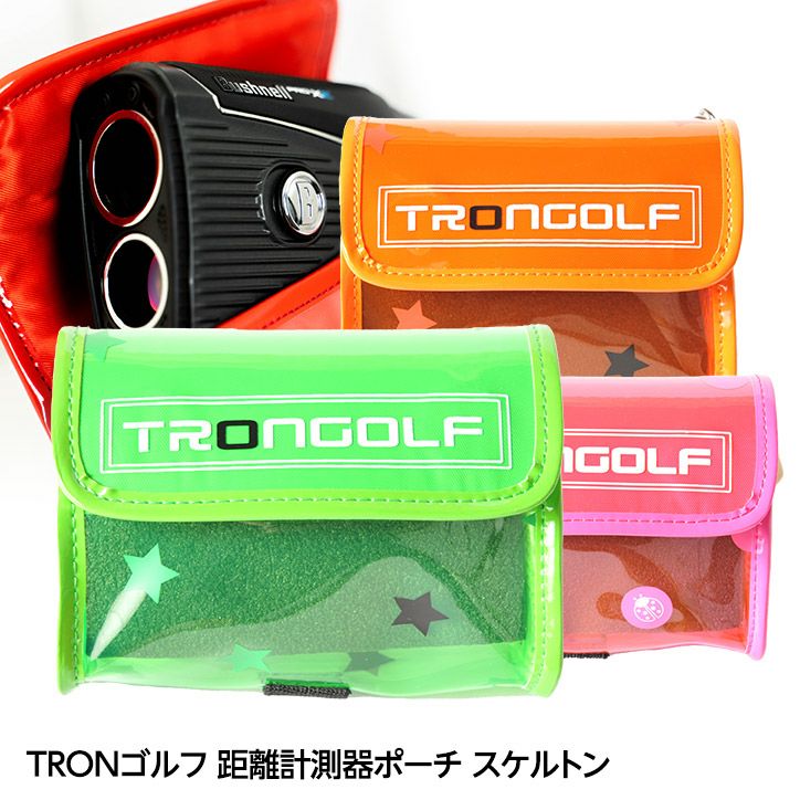 TRON トロン ゴルフ スケルトン 距離計測器ポーチ1