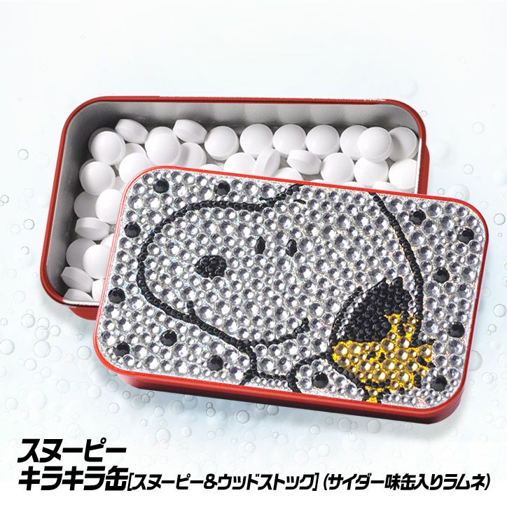 スヌーピー キラキラカン ハウス ラムネ入りのキラキラ缶の通販