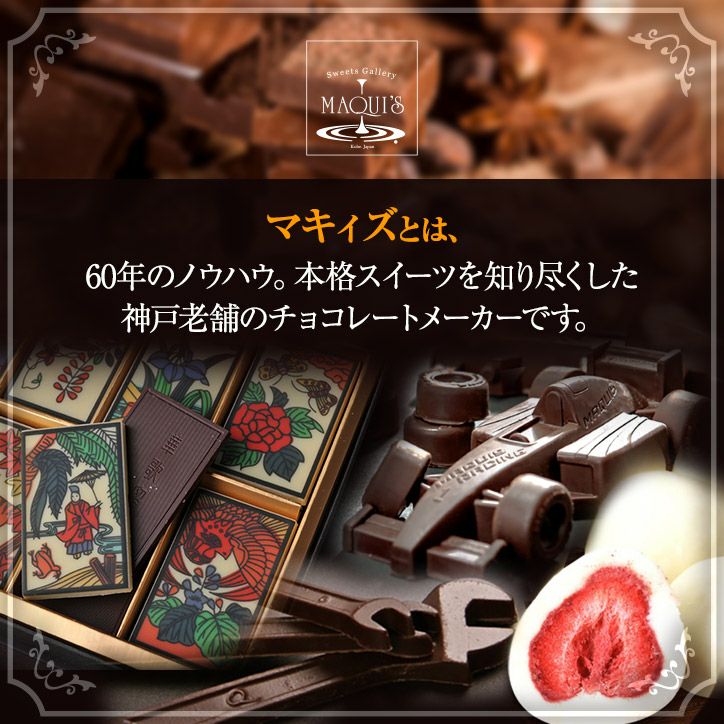 ゴルフボールチョコレート3個入り マキィズ3