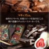 ゴルフボールチョコレート3個入り マキィズ3