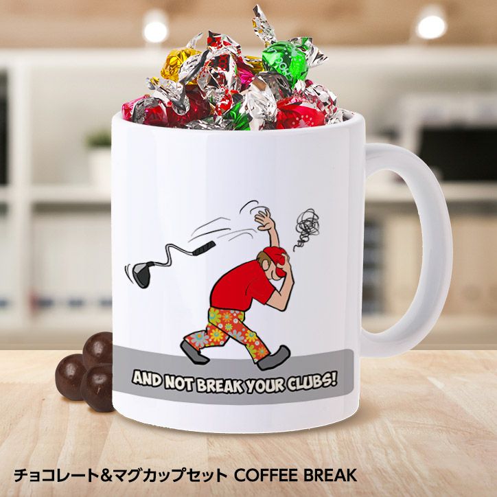 チョコレート＆マグカップセット NO SMILE,NO GOLFの通販