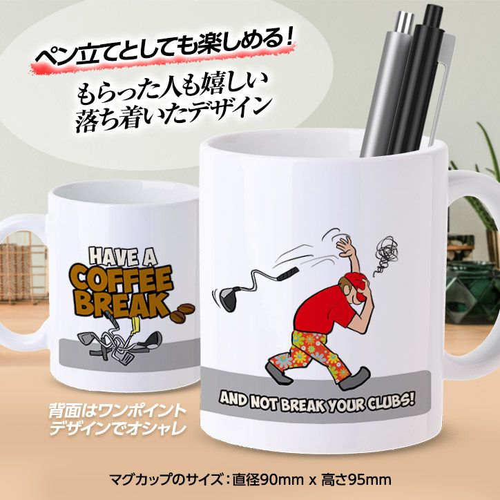 チョコレート＆マグカップセット COFFE BREAK3