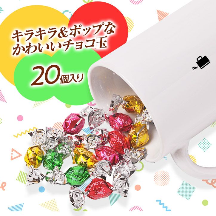 チョコレート＆マグカップセット I LOVE GOLF（ホワイト）2