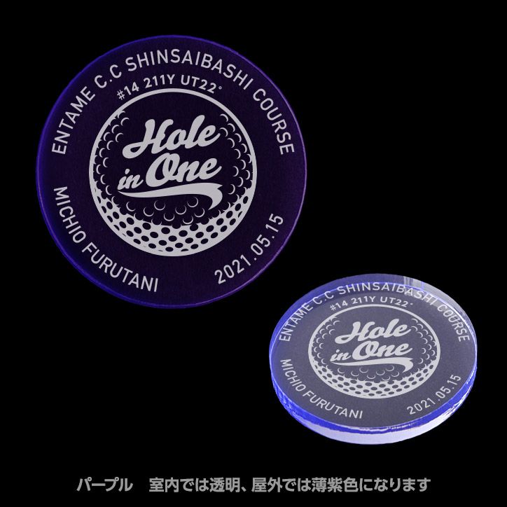 【数量割引あり】ホールインワン 記念品 お祝い 名入れ TRON GOLF マーカー（ボール） トロン ゴルフ 蛍光 集光色14