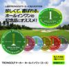 【数量割引あり】ホールインワン 記念品 お祝い 名入れ TRON GOLF マーカー（エース）  トロン ゴルフ 蛍光 集光色2