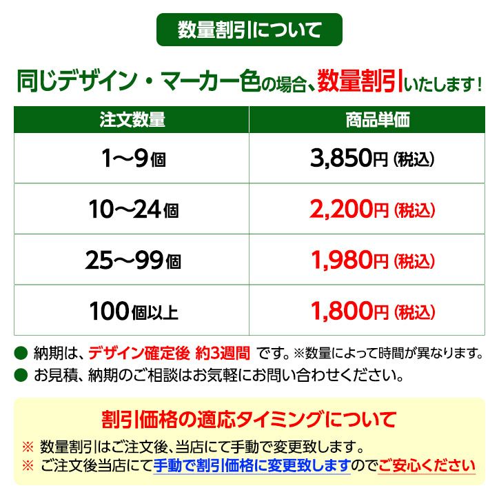 【数量割引あり】ホールインワン 記念品 お祝い 名入れ TRON GOLF マーカー（エース）  トロン ゴルフ 蛍光 集光色7