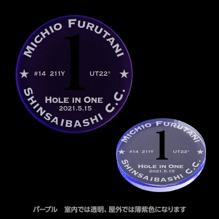 【数量割引あり】ホールインワン 記念品 お祝い 名入れ TRON GOLF マーカー（エース）  トロン ゴルフ 蛍光 集光色14