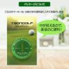 【数量割引あり】ホールインワン 記念品 お祝い 名入れ TRON GOLF マーカー（エース）  トロン ゴルフ 蛍光 集光色15