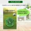 【数量割引あり】ホールインワン 記念品 お祝い 名入れ TRON GOLF マーカー（ボール＆クラブ）  トロン ゴルフ 蛍光 集光色15