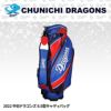 中日ドラゴンズ 9.5型キャディバッグ レザックス1