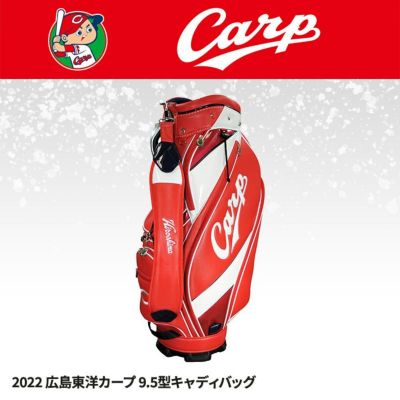 広島東洋カープのゴルフグッズ・ゴルフコンペ景品の通販。野球好き 
