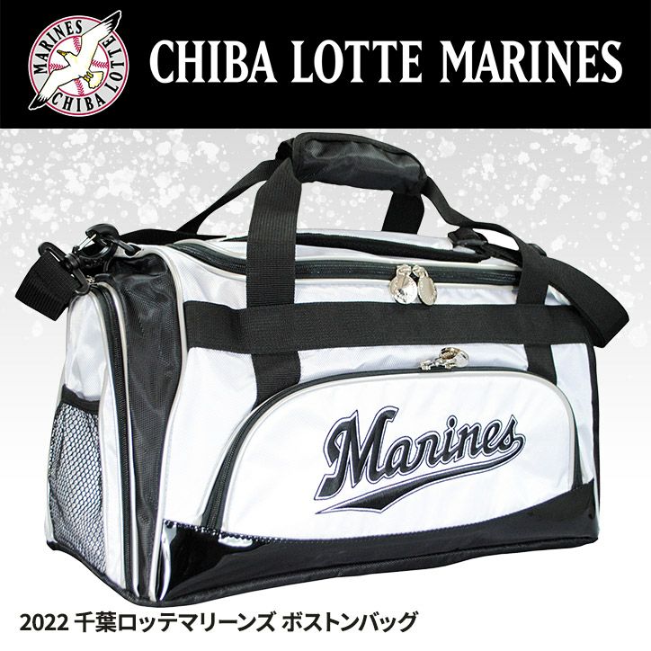千葉ロッテマリーンズ ボストンバッグ レザックス1