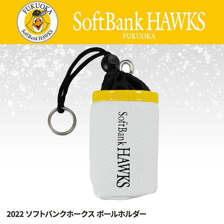 福岡ソフトバンクホークス ボールホルダー レザックス1