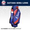 埼玉西武ライオンズ 9.5型キャディバッグ レザックス1