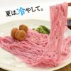 ゴルフうめ～そうめん 手延べ素麺 紀州南高梅練り込み5