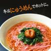 ゴルフうめ～そうめん 手延べ素麺 紀州南高梅練り込み6