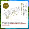 パネル付き目録 かわすい 国産うなぎ蒲焼 長焼き150g （A34） スプーングルメ6