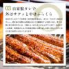 パネル付き目録 かわすい 国産うなぎ蒲焼 長焼き150g （A34） スプーングルメ10