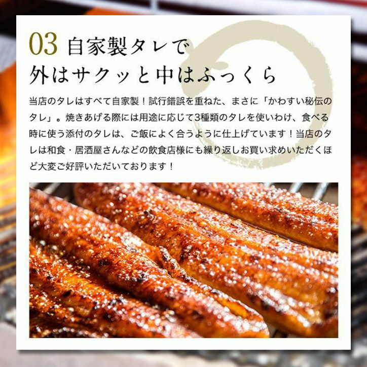 パネル付き目録 かわすい 国産うなぎ蒲焼 長焼き300g （A35） スプーングルメ10