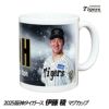 阪神タイガース #125 伊藤稜（育成） 甲子園球場100周年記念 マグカップ1