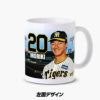 阪神タイガース #20 森木大智 甲子園球場100周年記念 マグカップ3