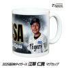 阪神タイガース #72 江草仁貴ファーム投手コーチ 甲子園球場100周年記念 マグカップ1