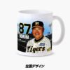 阪神タイガース #87 野村克則ファームバッテリーコーチ 甲子園球場100周年記念 マグカップ3