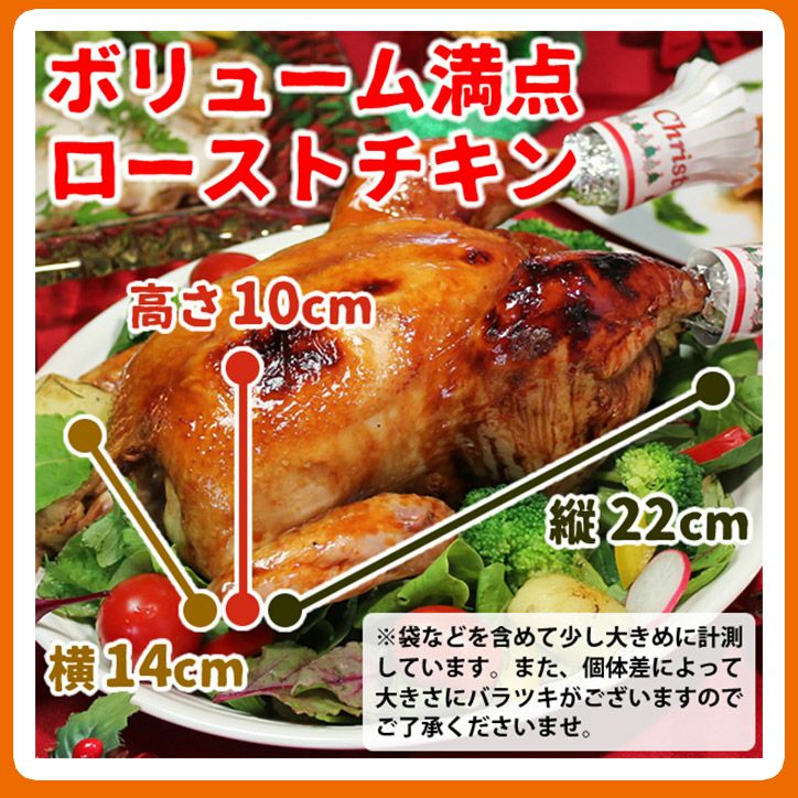 パネル付き目録 水郷のとりやさん 国産ローストチキン丸蒸し焼き （A39） スプーングルメ5