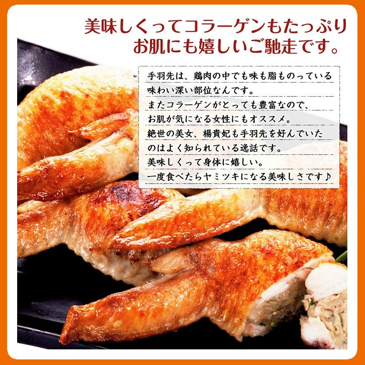 パネル付き目録 水郷のとりやさん 手羽先餃子鍋セット （A41） スプーングルメ7