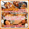 パネル付き目録 水郷のとりやさん 焼き鳥 5種10本セット （A42） スプーングルメ11