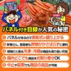 パネル付き目録 水郷のとりやさん 焼き鳥 5種10本セット （A42） スプーングルメ12