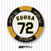 阪神タイガース #72 江草仁貴ファーム投手コーチ カジノマーカー（カジノチップマーカー ゴルフマーカー）3