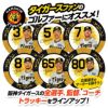 阪神タイガース #72 江草仁貴ファーム投手コーチ カジノマーカー（カジノチップマーカー ゴルフマーカー）5