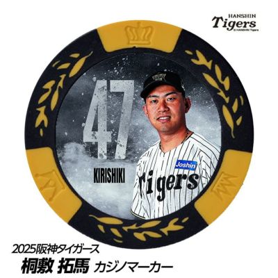 7*m様 阪神タイガース　桐敷拓馬　ユニホーム中古品 楽天市場】阪神タイガース #47 桐敷拓馬 缶バッジ（顔デザイン