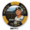 阪神タイガース #47 桐敷拓馬 甲子園球場100周年 ゴルフ マーカー（カジノマーカー カジノチップマーカー）3