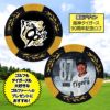 阪神タイガース #87 野村克則ファームバッテリーコーチ 甲子園球場100周年 ゴルフ マーカー（カジノマーカー カジノチップマーカー）2
