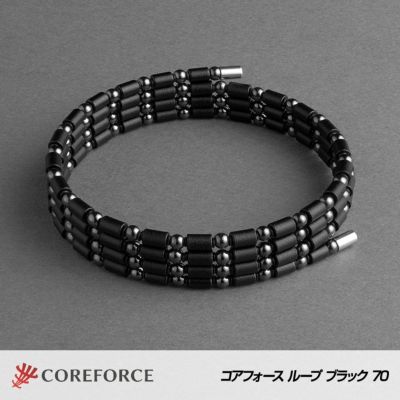 コアフォース（COREFORCE） ループ ブラック 70 ネックレス ブレスレットの通販