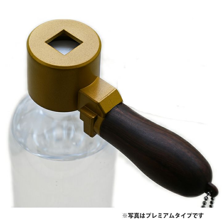 ブレーキハンドル型 ボトルキャップオープナー プレミアムVer. ヘソプロダクション4