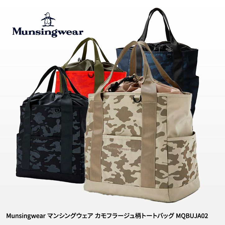 マンシングウェア カモフラージュ柄 トートバッグ MQBUJA02 Munsingwear1