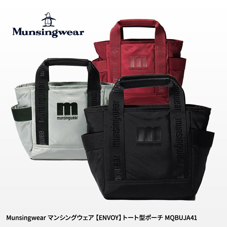 マンシングウェア ENVOY トート型ポーチ MQBUJA41 Munsingwear1