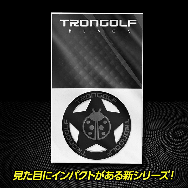 TRONゴルフマーカー スター 40mm ブラック2