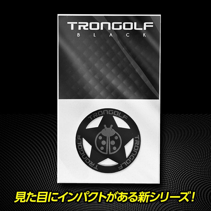 TRONゴルフマーカー スター 35mm ブラック2