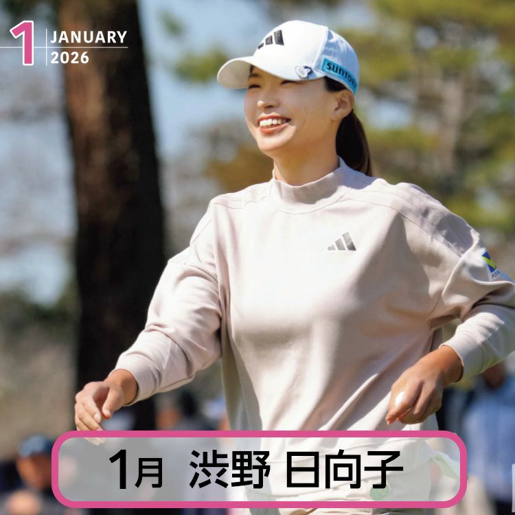 2026 スポニチ ゴルフカレンダー3
