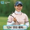 2026 スポニチ ゴルフカレンダー14