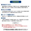 50部名入れ 2026 スポニチゴルフカレンダー4