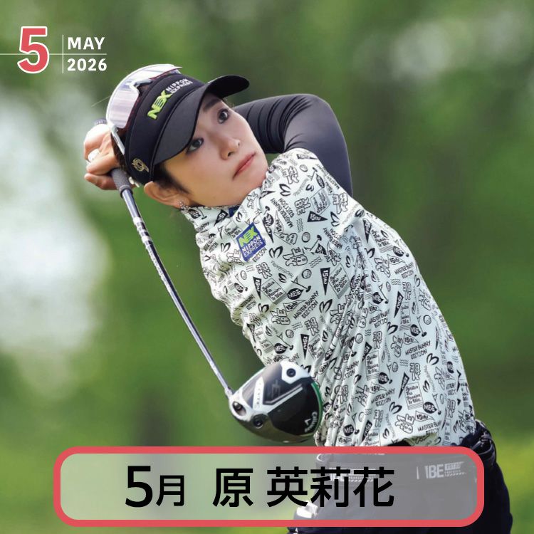 50部名入れ 2026 スポニチゴルフカレンダー9