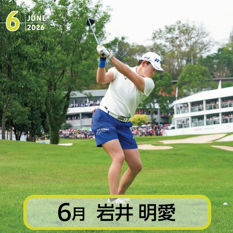 50部名入れ 2026 スポニチゴルフカレンダー10