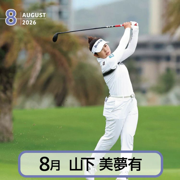 50部名入れ 2026 スポニチゴルフカレンダー12